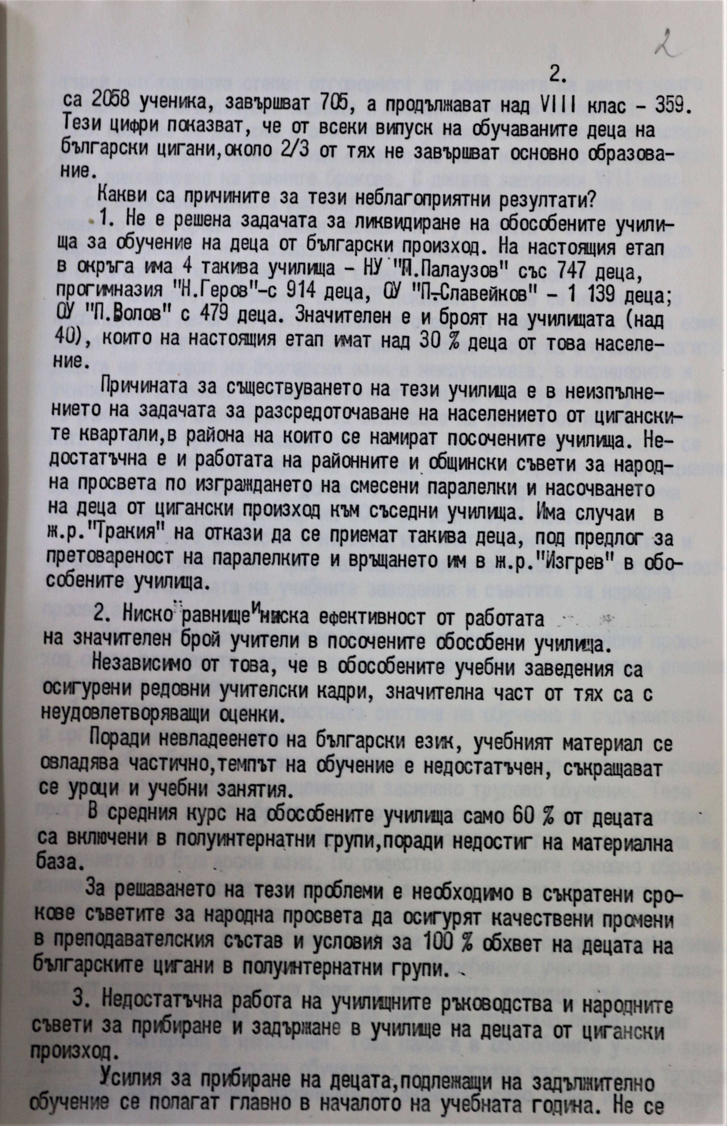 Информации и справки за обхвата и обучението на децата от български цигани за 1086-1987 г. в Пловдивски окръг (3)-2